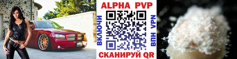 Как найти закладки Усть-Илимск Каннабис КОКАИН Гашиш APVP Меф мяу мяу