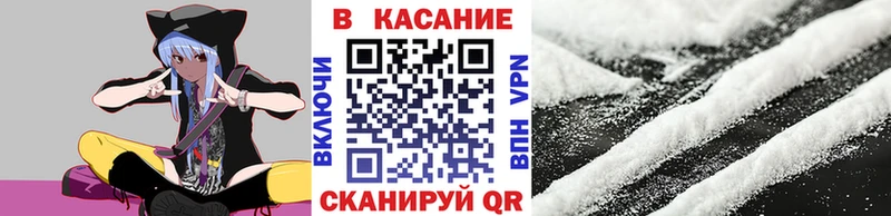 Меф мяу мяу Усть-Илимск