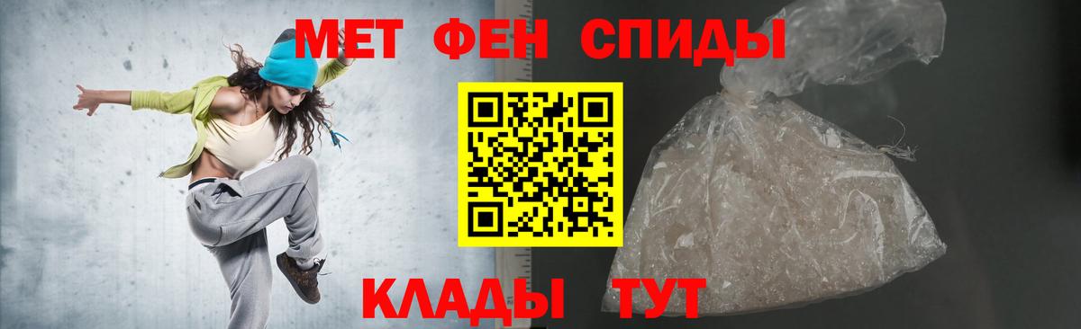 Амфетамин Розовый Усть-Илимск