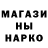 Амфетамин Розовый Electrodinamik