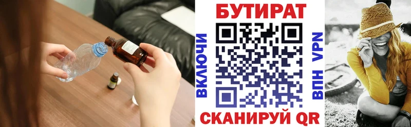 где купить наркотик  Усть-Илимск  БУТИРАТ GHB 