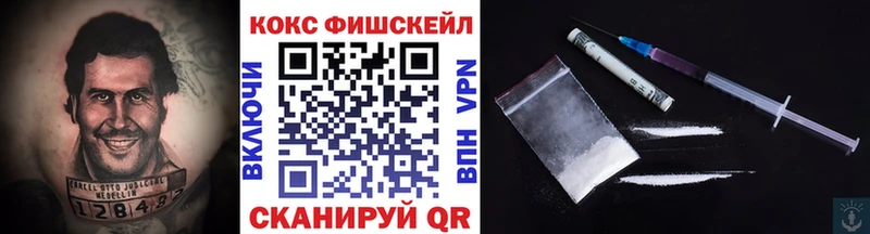 КОКАИН Эквадор  наркотики  Усть-Илимск 