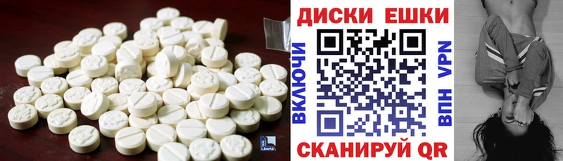 Ecstasy круглые  Усть-Илимск 