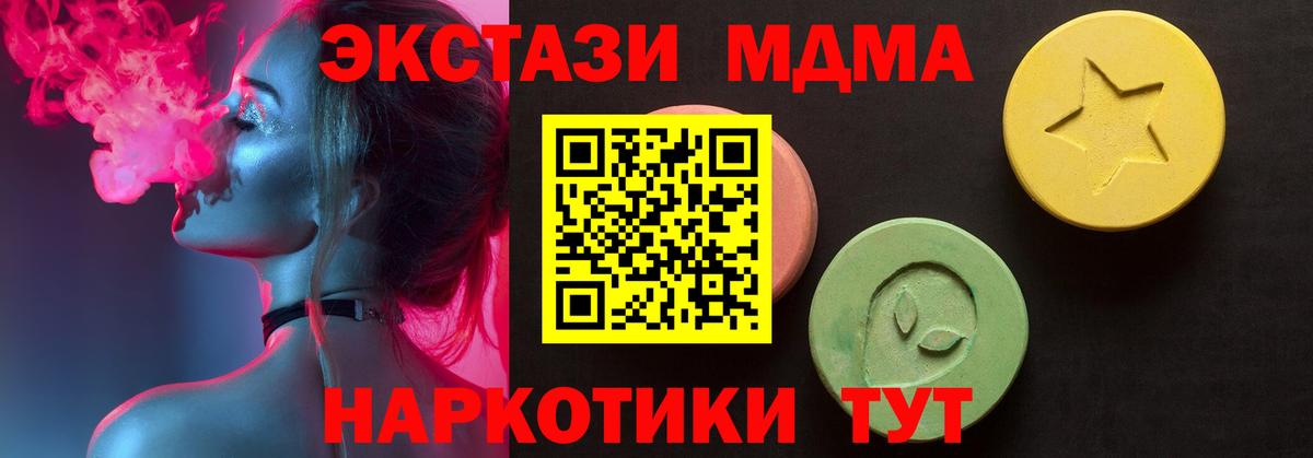 ЭКСТАЗИ  Ecstasy бентли  Усть-Илимск  Вход с VPN  Ecstasy VHQ 