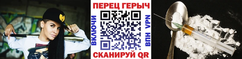 ГЕРОИН Афган  Усть-Илимск 