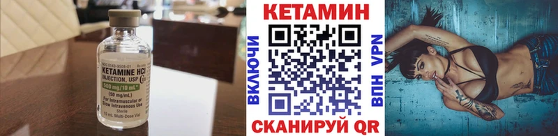 купить наркотики цена  Усть-Илимск  КЕТАМИН VHQ 