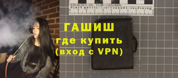 спайс Алексеевка