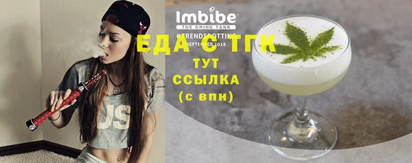 каннабис Абдулино