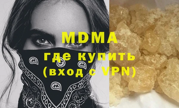 spice Абинск