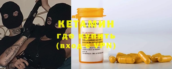spice Абинск