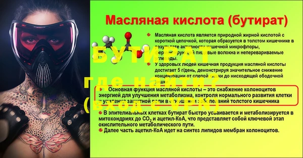 ГАЛЛЮЦИНОГЕННЫЕ ГРИБЫ Инсар