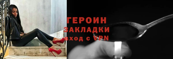 не бодяженный Инта