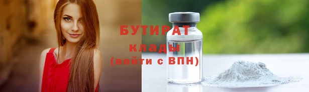 герыч Абаза