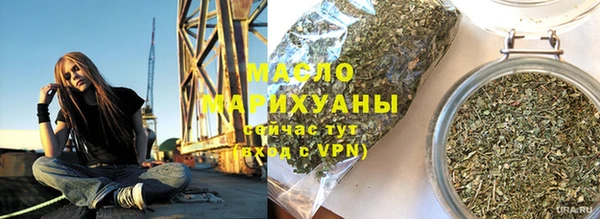 каннабис Абдулино