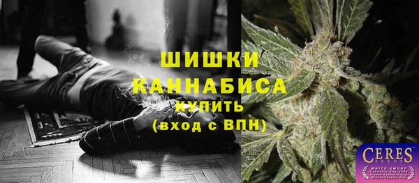 каннабис Абдулино