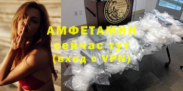 spice Абинск