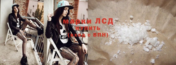 spice Абинск
