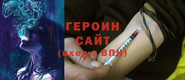 spice Абинск