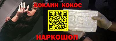 мяу мяу кристалл Моздок