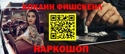 мет Можайск