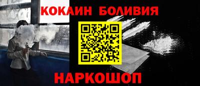 кокаин премиум Можга
