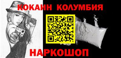 мяу мяу кристалл Моздок