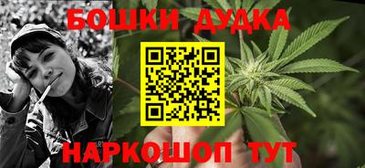кокаин премиум Можга