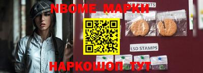 кокаин премиум Можга