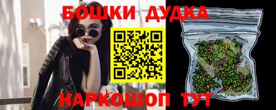 мяу мяу кристалл Моздок