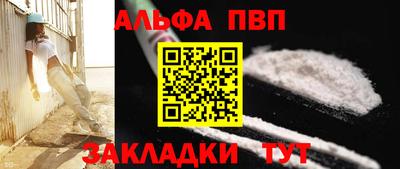 мет Можайск