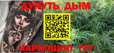 кокаин премиум Можга