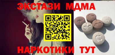мет Можайск