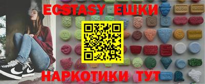 мяу мяу кристалл Моздок