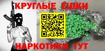 мет Можайск