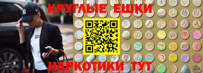 мяу мяу кристалл Моздок