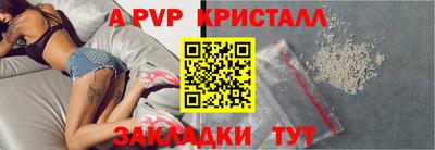 мет Можайск
