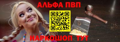 кокаин премиум Можга