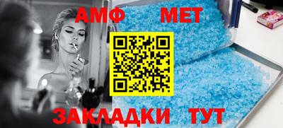мяу мяу кристалл Моздок