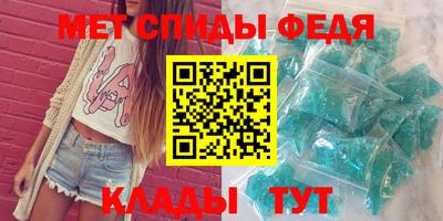 мет Можайск