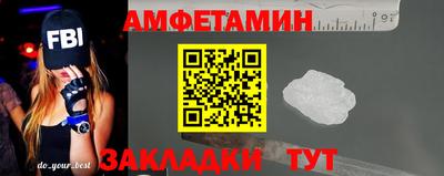 кокаин премиум Можга