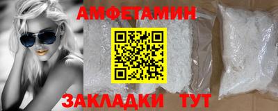 мет Можайск