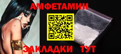 мет Можайск