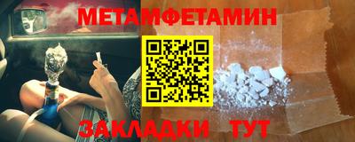 кокаин премиум Можга