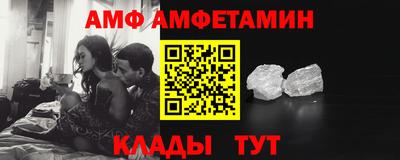 мяу мяу кристалл Моздок