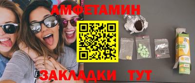 кокаин премиум Можга