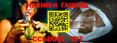 мяу мяу кристалл Моздок
