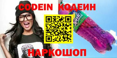 кокаин премиум Можга