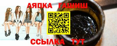 мяу мяу кристалл Моздок