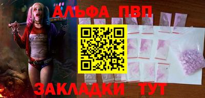 кокаин премиум Можга
