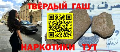 мяу мяу кристалл Моздок